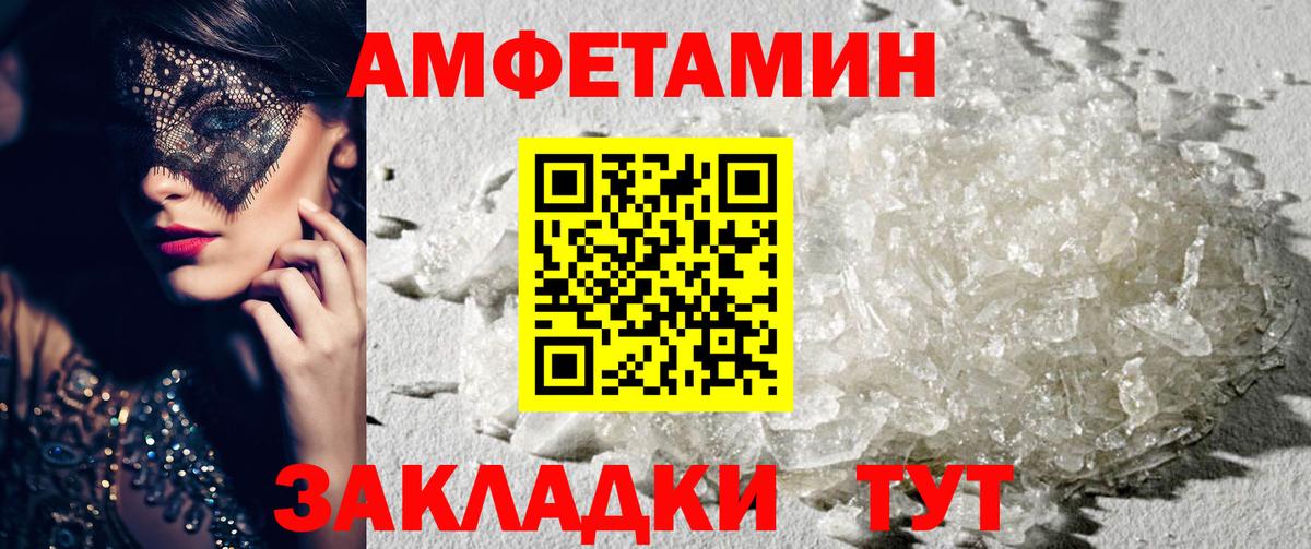 Марихуана  Вход с VPN  ГАШ  Меф   АМФ   Губкинский  Гашиш 