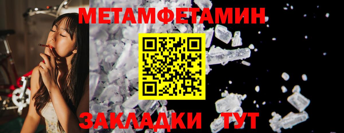 Amphetamine  АМФ 97%  Вход с VPN  Губкинский 