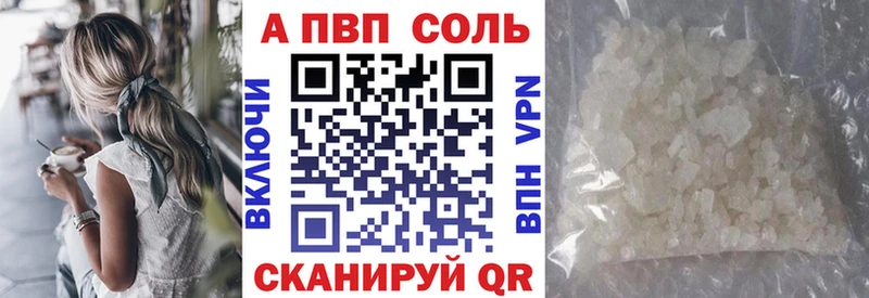 Alpha PVP крисы CK  kraken ONION  Губкинский  цены наркотик 