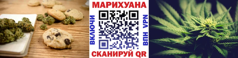 что такое наркотик  Губкинский  Еда ТГК марихуана 