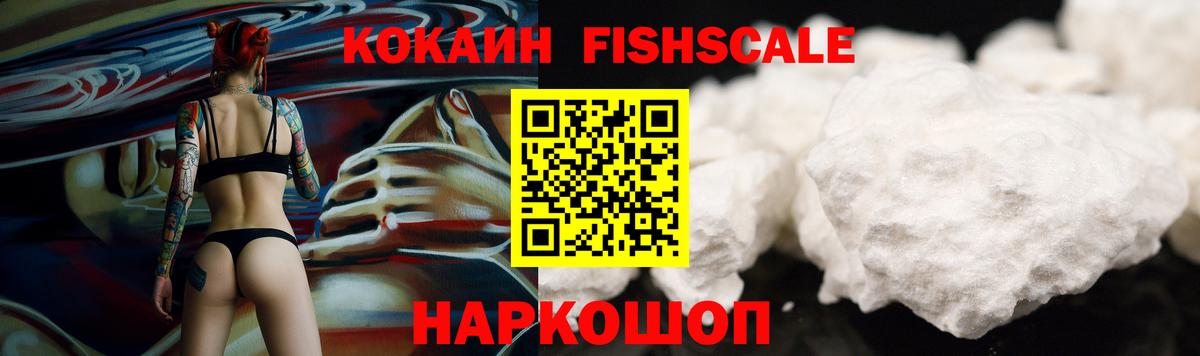 КОКАИН 99%  Cocaine Columbia  Губкинский  Вход с VPN 