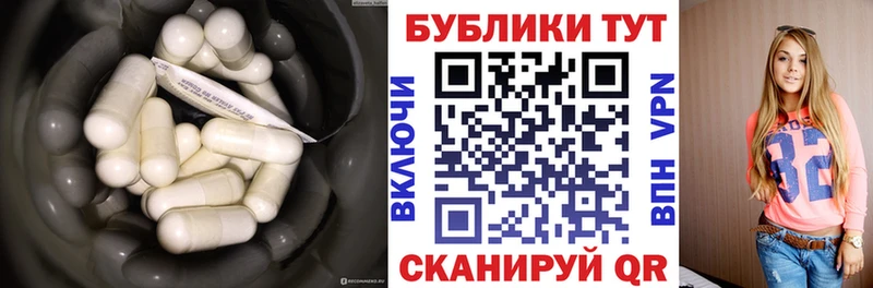 ЭКСТАЗИ XTC  hydra зеркало  Губкинский 