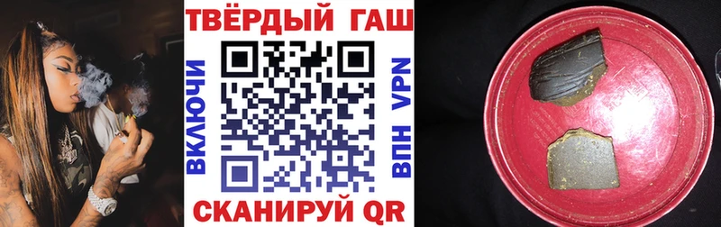 shop клад  Губкинский  Гашиш убойный 