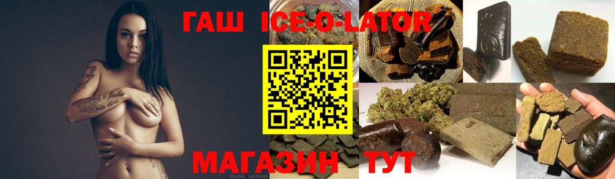 ГАШ индика сатива Губкинский