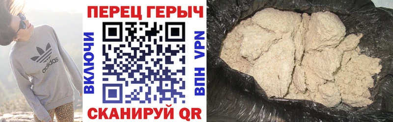 даркнет сайт  Губкинский  ГЕРОИН гречка 