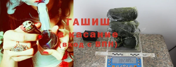 марки nbome Беломорск