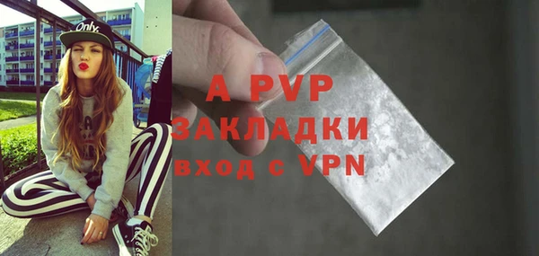кокаин Белоозёрский