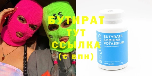 кокаин Белоозёрский