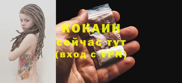 кокаин Белоозёрский