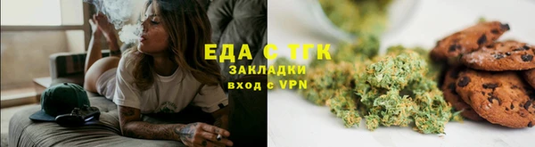 мдма Богородицк
