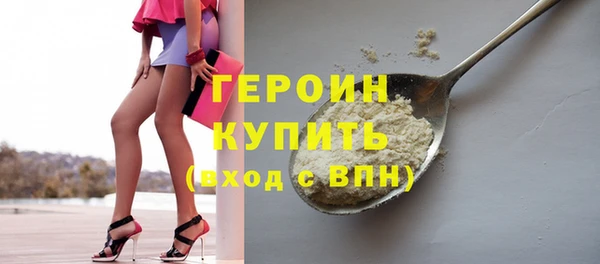 ГАЛЛЮЦИНОГЕННЫЕ ГРИБЫ Бугульма
