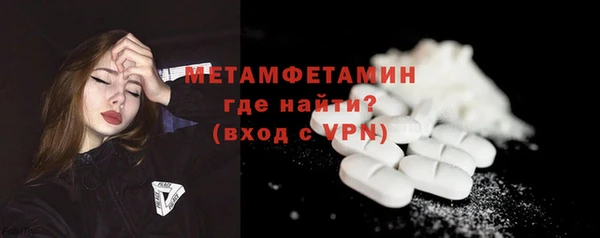 таблы Беслан