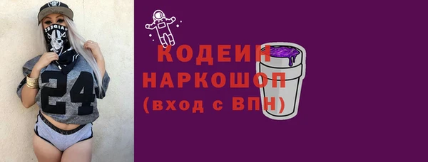 кокаин Белоозёрский