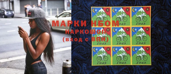марки nbome Беломорск