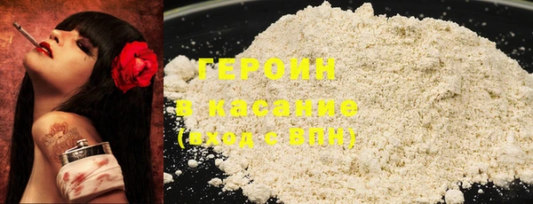 марки nbome Беломорск
