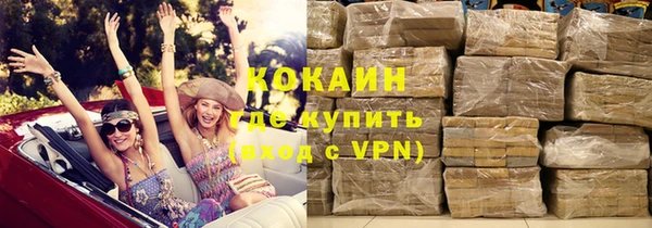 марки nbome Беломорск
