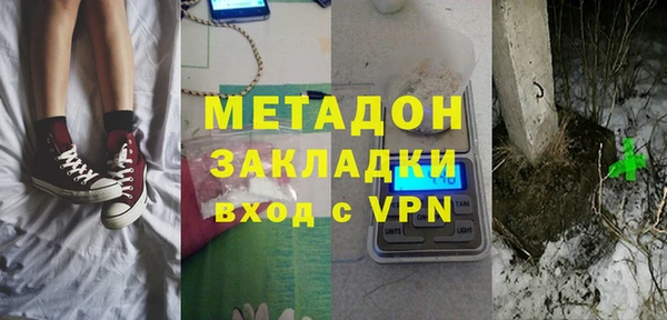 кокаин Белоозёрский
