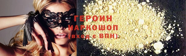 jwh Бронницы