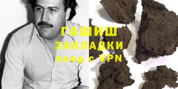 марки nbome Беломорск