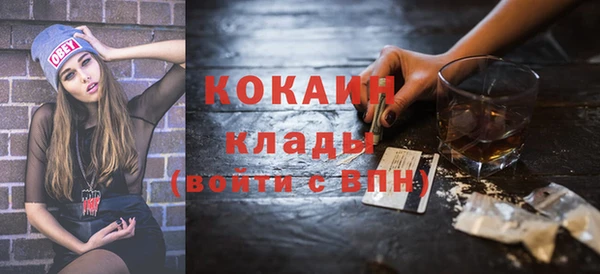 кокаин Белоозёрский