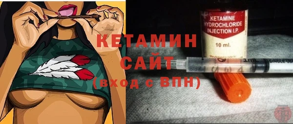 марки nbome Беломорск