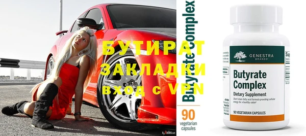 каннабис Белокуриха