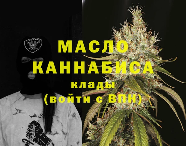 марки lsd Бикин
