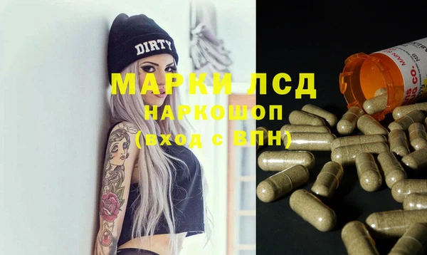 марки nbome Беломорск