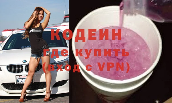 герыч Сосновый Бор
