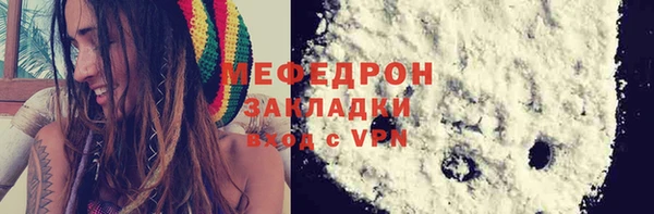 таблы Беслан