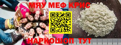 бутират Гусиноозёрск