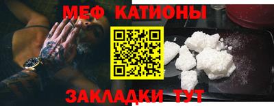 бутират Гусиноозёрск