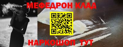 бутират Гусиноозёрск