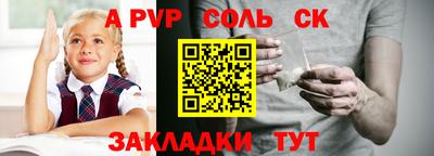 амф Гусев