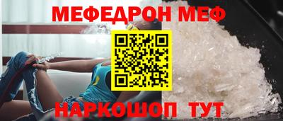 бутират Гусиноозёрск