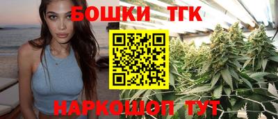 бутират Гусиноозёрск