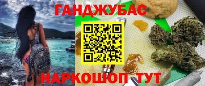 амф Гусь-Хрустальный