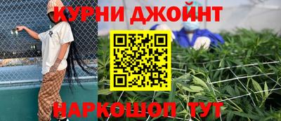 бутират Гусиноозёрск