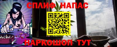 бутират Гусиноозёрск