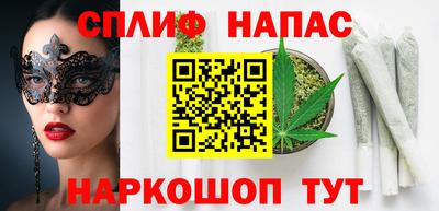скорость mdpv Ивантеевка