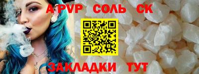 амф Гусев