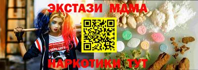 амф Гусь-Хрустальный