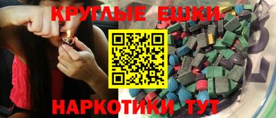 амф Гусь-Хрустальный