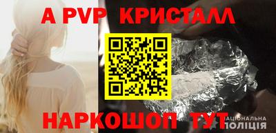 бутират Гусиноозёрск