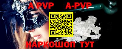 бутират Гусиноозёрск