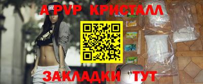 бутират Гусиноозёрск