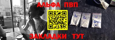 бутират Гусиноозёрск