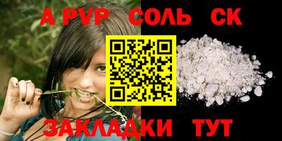 амф Гусев