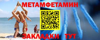 бутират Гусиноозёрск