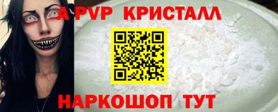 бутират Гусиноозёрск
